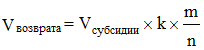 Постановление Правительства Российской Федерации от 02.03.2021 № 295 "О предоставлении и распределении грантов в форме субсидий из федерального бюджета на государственную поддержку некоммерческих организаций в целях реализации задач государственной молодежной политики и признании утратившими силу некоторых актов Правительства Российской Федерации"