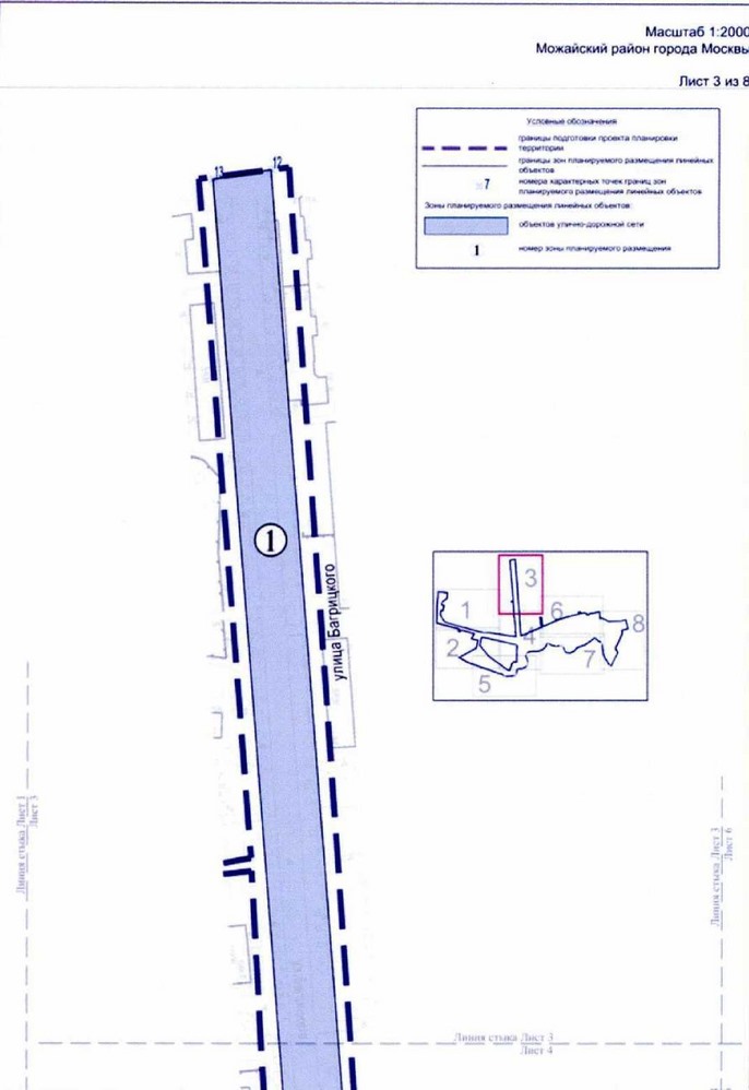 Постановление Правительства Москвы от 16.11.2021 № 1801-ПП 