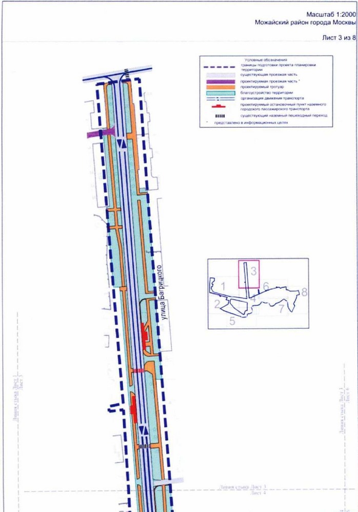 Постановление Правительства Москвы от 16.11.2021 № 1801-ПП 