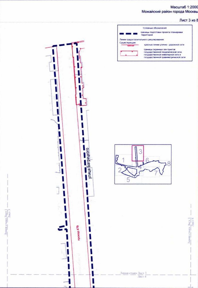 Постановление Правительства Москвы от 16.11.2021 № 1801-ПП 