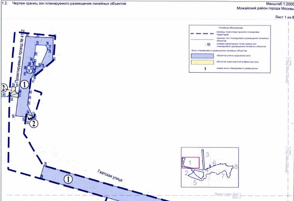 Постановление Правительства Москвы от 16.11.2021 № 1801-ПП 