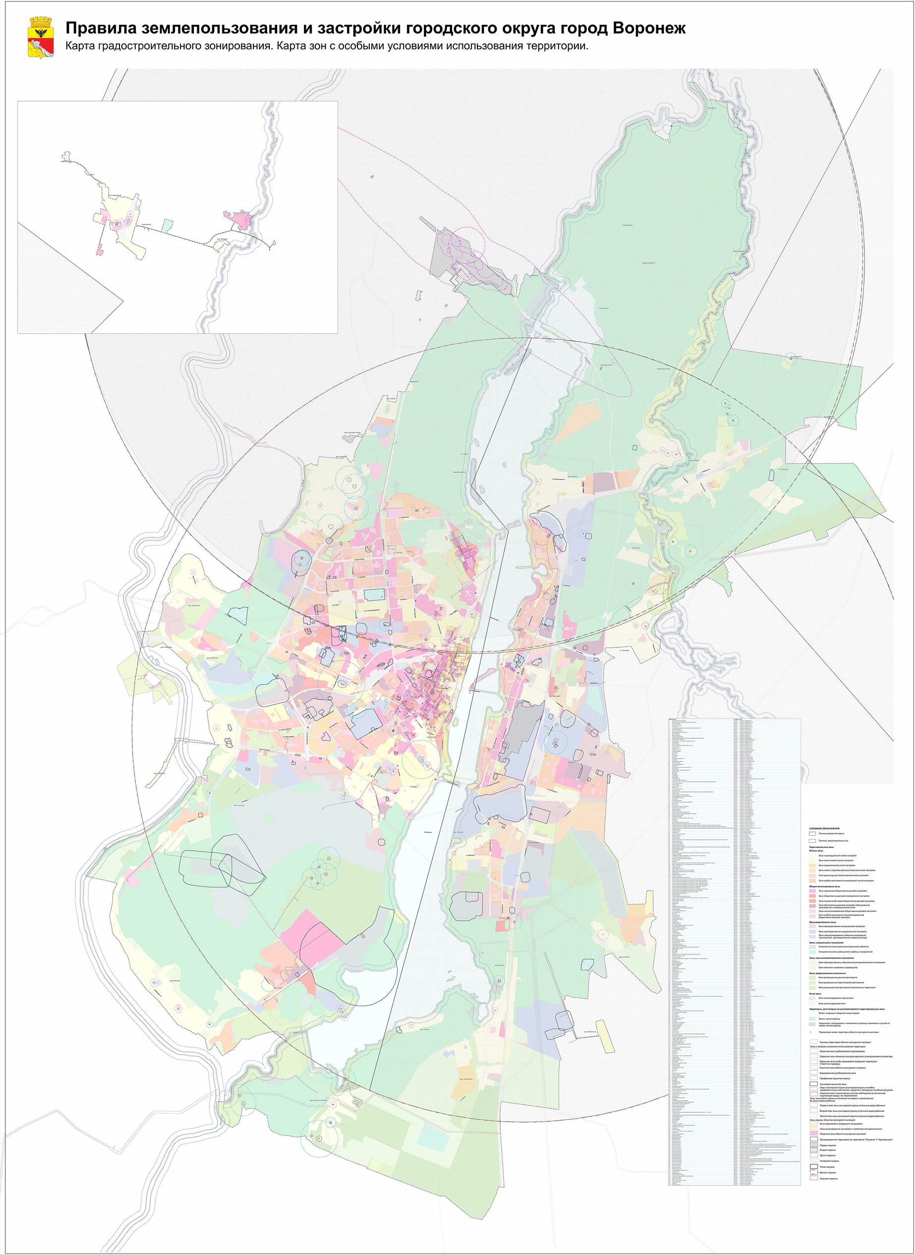 Карта территориального зонирования воронежа