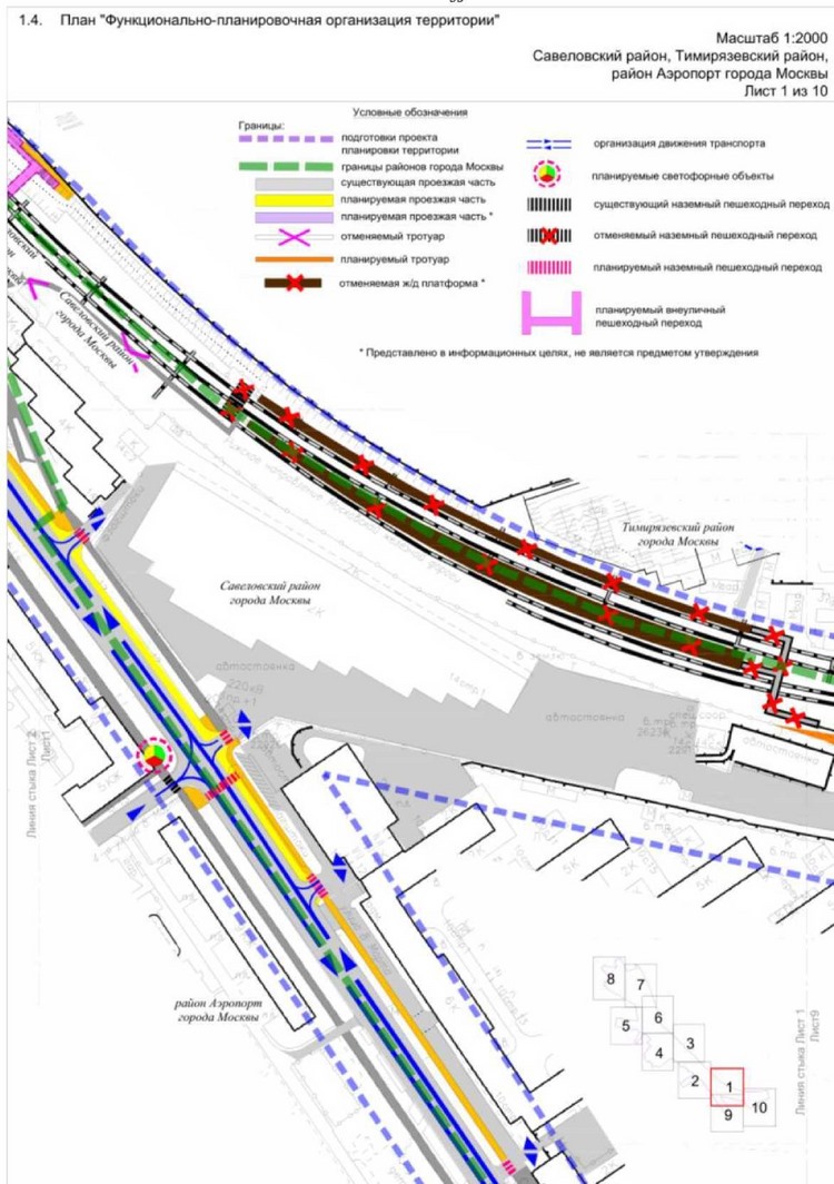 Постановление Правительства Москвы от 03.06.2022 № 981-ПП