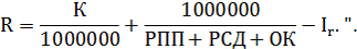 Постановление Правительства Российской Федерации от 15.07.2022 № 1275 "О внесении изменений в некоторые акты Правительства Российской Федерации по вопросам совершенствования порядка проведения конкурсов на присвоение статуса гарантирующего поставщика и признании утратившими силу отдельных положений некоторых актов Правительства Российской Федерации"