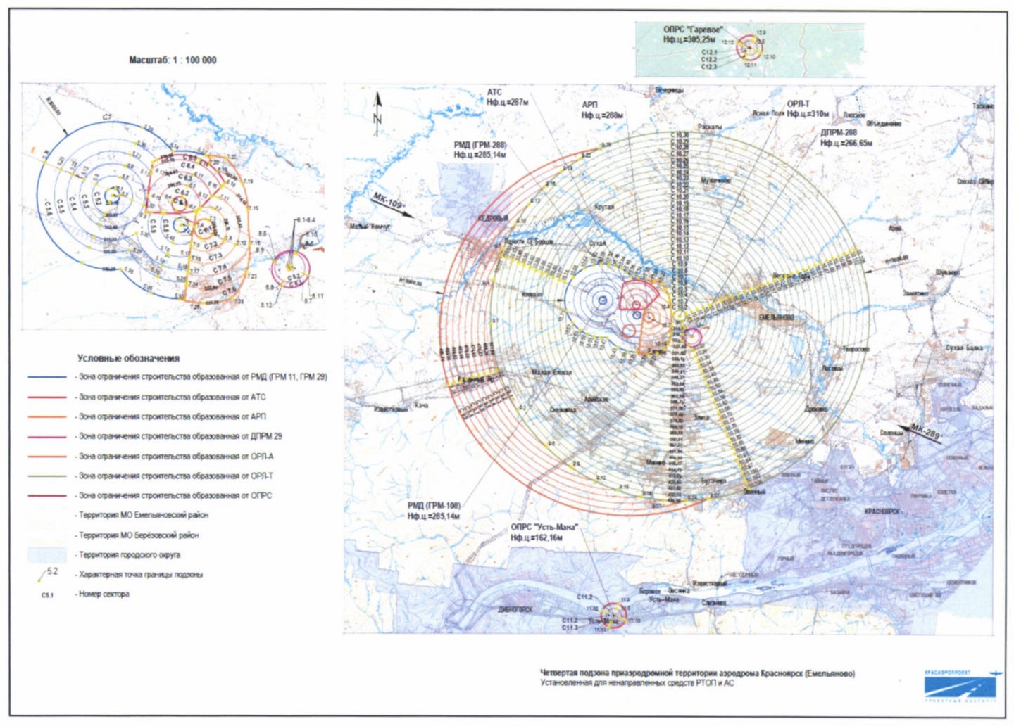 Приказ Росавиации от 02.09.2022 № 629-П