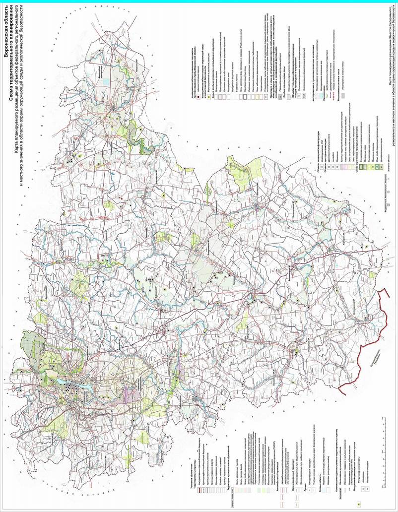 Постановление правительства Воронежской области от 23.12.2022 № 956