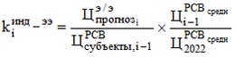 Распоряжение Правительства Российской Федерации от 08.04.2023 № 867-р "Об определении подлежащего строительству нового генерирующего объекта и технических требований к нему"