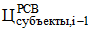 Распоряжение Правительства Российской Федерации от 08.04.2023 № 867-р "Об определении подлежащего строительству нового генерирующего объекта и технических требований к нему"