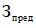 Постановление Правительства Российской Федерации от 30.05.2023 № 871 "О внесении изменений в некоторые акты Правительства Российской Федерации"