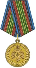 Приказ Министерства Российской Федерации по делам гражданской обороны, чрезвычайным ситуациям и ликвидации последствий стихийных бедствий от 20.06.2023 № 640 "О ведомственных знаках отличия Министерства Российской Федерации по делам гражданской обороны, чрезвычайным ситуациям и ликвидации последствий стихийных бедствий"