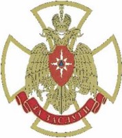 Приказ Министерства Российской Федерации по делам гражданской обороны, чрезвычайным ситуациям и ликвидации последствий стихийных бедствий от 20.06.2023 № 640 "О ведомственных знаках отличия Министерства Российской Федерации по делам гражданской обороны, чрезвычайным ситуациям и ликвидации последствий стихийных бедствий"