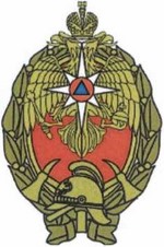 Приказ Министерства Российской Федерации по делам гражданской обороны, чрезвычайным ситуациям и ликвидации последствий стихийных бедствий от 20.06.2023 № 640 "О ведомственных знаках отличия Министерства Российской Федерации по делам гражданской обороны, чрезвычайным ситуациям и ликвидации последствий стихийных бедствий"