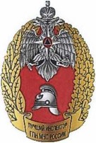 Приказ Министерства Российской Федерации по делам гражданской обороны, чрезвычайным ситуациям и ликвидации последствий стихийных бедствий от 20.06.2023 № 640 "О ведомственных знаках отличия Министерства Российской Федерации по делам гражданской обороны, чрезвычайным ситуациям и ликвидации последствий стихийных бедствий"