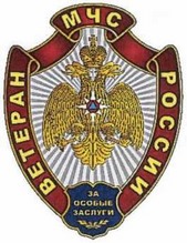 Приказ Министерства Российской Федерации по делам гражданской обороны, чрезвычайным ситуациям и ликвидации последствий стихийных бедствий от 20.06.2023 № 640 "О ведомственных знаках отличия Министерства Российской Федерации по делам гражданской обороны, чрезвычайным ситуациям и ликвидации последствий стихийных бедствий"