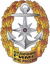 Приказ Министерства Российской Федерации по делам гражданской обороны, чрезвычайным ситуациям и ликвидации последствий стихийных бедствий от 20.06.2023 № 640 "О ведомственных знаках отличия Министерства Российской Федерации по делам гражданской обороны, чрезвычайным ситуациям и ликвидации последствий стихийных бедствий"
