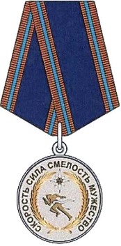 Приказ Министерства Российской Федерации по делам гражданской обороны, чрезвычайным ситуациям и ликвидации последствий стихийных бедствий от 20.06.2023 № 640 "О ведомственных знаках отличия Министерства Российской Федерации по делам гражданской обороны, чрезвычайным ситуациям и ликвидации последствий стихийных бедствий"
