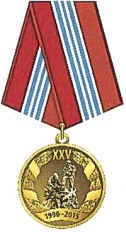 Приказ Министерства Российской Федерации по делам гражданской обороны, чрезвычайным ситуациям и ликвидации последствий стихийных бедствий от 20.06.2023 № 640 "О ведомственных знаках отличия Министерства Российской Федерации по делам гражданской обороны, чрезвычайным ситуациям и ликвидации последствий стихийных бедствий"