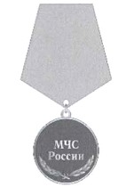 Приказ Министерства Российской Федерации по делам гражданской обороны, чрезвычайным ситуациям и ликвидации последствий стихийных бедствий от 20.06.2023 № 640 "О ведомственных знаках отличия Министерства Российской Федерации по делам гражданской обороны, чрезвычайным ситуациям и ликвидации последствий стихийных бедствий"