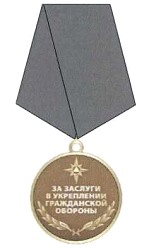 Приказ Министерства Российской Федерации по делам гражданской обороны, чрезвычайным ситуациям и ликвидации последствий стихийных бедствий от 20.06.2023 № 640 "О ведомственных знаках отличия Министерства Российской Федерации по делам гражданской обороны, чрезвычайным ситуациям и ликвидации последствий стихийных бедствий"