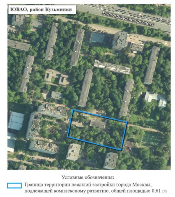 Постановление Правительства Москвы от 04.10.2023 № 1908-ПП "О комплексном развитии территории нежилой застройки города Москвы, расположенной по адресу: г. Москва, Волгоградский проспект, вл. 130"