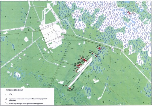 Приказ Федерального агентства воздушного транспорта от 23.10.2023 № 924-П "Об установлении приаэродромной территории аэродрома гражданской авиации Пионерный"
