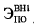 Приказ Федеральной антимонопольной службы от 31.10.2023 № 782/23 "Об утверждении предельных минимальных и максимальных уровней тарифов на услуги по передаче электрической энергии по электрическим сетям, принадлежащим на праве собственности или ином законном основании территориальным сетевым организациям, оказываемые потребителям, не относящимся к населению и приравненным к нему категориям потребителей, по субъектам Российской Федерации на 2024 год"