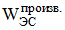 Постановление Правительства Российской Федерации от 28.12.2023 № 2359 "Об утверждении Правил квалификации генерирующего объекта, функционирующего на основе использования возобновляемых источников энергии и (или) являющегося низкоуглеродным генерирующим объектом, Правил определения степени локализации на территории Российской Федерации производства генерирующего оборудования для производства электрической энергии с использованием возобновляемых источников энергии по генерирующему объекту и показателя экспорта промышленной продукции (генерирующего оборудования для производства электрической энергии с использованием возобновляемых источников энергии) и (или) работ (услуг), выполняемых (оказываемых) при проектировании, строительстве и монтаже генерирующих объектов, расположенных на территориях иностранных государств, по генерирующему объекту, Правил ведения реестра атрибутов генерации, предоставления, обращения и погашения сертификатов происхождения электрической энергии"