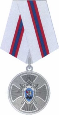 Приказ Следственного комитета Российской Федерации от 22.02.2024 № 24 "О внесении изменений в приказ Следственного комитета Российской Федерации от 17 августа 2022 г. № 101 "О награждениях и поощрениях в Следственном комитете Российской Федерации"