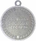 Приказ Следственного комитета Российской Федерации от 22.02.2024 № 24 "О внесении изменений в приказ Следственного комитета Российской Федерации от 17 августа 2022 г. № 101 "О награждениях и поощрениях в Следственном комитете Российской Федерации"