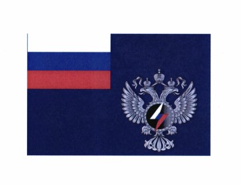 Приказ Министерства энергетики Российской Федерации от 21.08.2025 № 957 "Об учреждении геральдического знака - эмблемы и флага Министерства энергетики Российской Федерации"