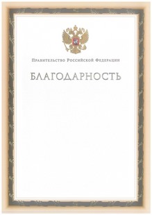 Постановление Правительства Российской Федерации от 16.09.2025 № 1418 "О внесении изменений в постановление Правительства Российской Федерации от 31 января 2009 г. № 73"