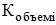Постановление Правительства Российской Федерации от 19.09.2025 № 1445 "О внесении изменений в постановление Правительства Российской Федерации от 15 апреля 2014 г. № 316"