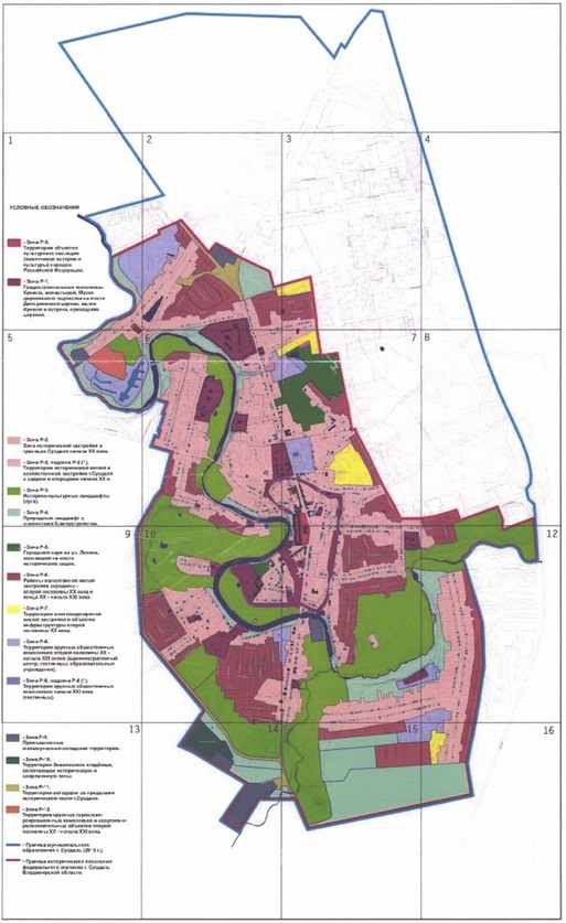 Приказ Министерства культуры Российской Федерации от 19.11.2025 № 2117 "О внесении изменений в приложения № 4 и № 5 к приказу Министерства культуры Российской Федерации от 05.10.2016 № 2246 "Об утверждении предмета охраны, границ территории и требований к градостроительным регламентам в границах территории исторического поселения федерального значения город Суздаль Владимирской области". Рис. 1