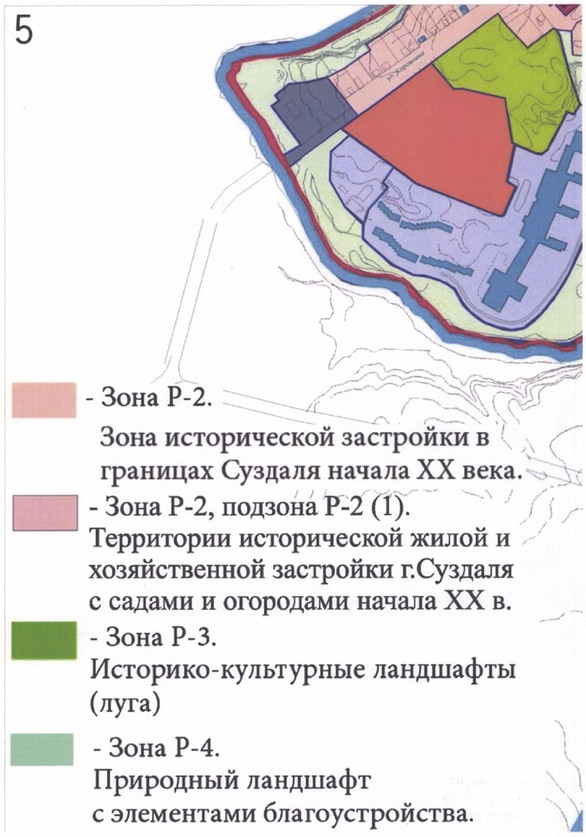 Приказ Министерства культуры Российской Федерации от 19.11.2025 № 2117 "О внесении изменений в приложения № 4 и № 5 к приказу Министерства культуры Российской Федерации от 05.10.2016 № 2246 "Об утверждении предмета охраны, границ территории и требований к градостроительным регламентам в границах территории исторического поселения федерального значения город Суздаль Владимирской области". Рис. 6