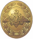 Приказ Министра обороны Российской Федерации от 22.11.2025 № 733 "О внесении изменений в Правила ношения военной формы одежды, знаков различия военнослужащих, ведомственных знаков отличия и иных геральдических знаков в Вооруженных Силах Российской Федерации, утвержденные приказом Министра обороны Российской Федерации от 9 октября 2020 г. № 525". Рис. 74