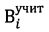 Приказ Федеральной антимонопольной службы от 10.12.2025 № 1066/25 "О внесении изменений в приказы ФСТ России от 17 февраля 2012 г. № 98-э- от 30 марта 2012 г. № 228-э"