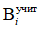 Приказ Федеральной антимонопольной службы от 10.12.2025 № 1066/25 "О внесении изменений в приказы ФСТ России от 17 февраля 2012 г. № 98-э- от 30 марта 2012 г. № 228-э"