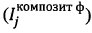 Приказ Федеральной антимонопольной службы от 19.12.2025 № 1129/25 "О внесении изменений в Методические указания по расчету тарифов на услуги по передаче электрической энергии, устанавливаемых с применением метода долгосрочной индексации необходимой валовой выручки, утвержденные приказом ФСТ России от 17 февраля 2012 г. № 98-э, и Методические указания по регулированию тарифов с применением метода доходности инвестированного капитала, утвержденные приказом ФСТ России от 30 марта 2012 г. № 228-э". Рис. 23