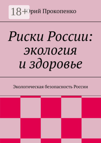 Реклама. ООО ЛИТРЕС