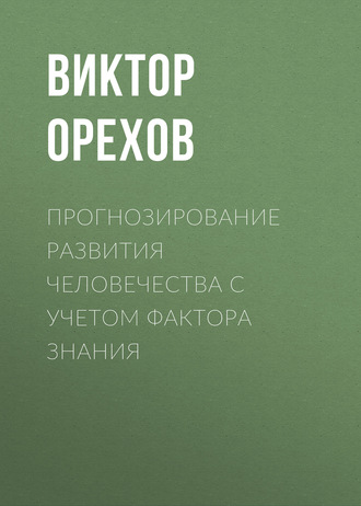 Реклама. ООО ЛИТРЕС