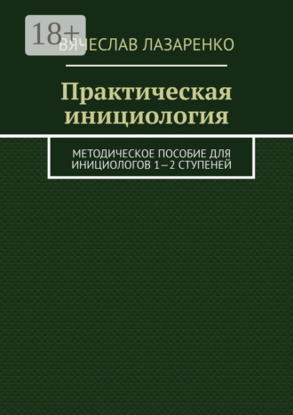 Реклама. ООО ЛИТРЕС