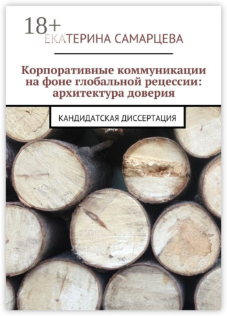 Реклама. ООО ЛИТРЕС