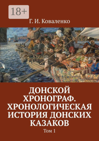Реклама. ООО ЛИТРЕС