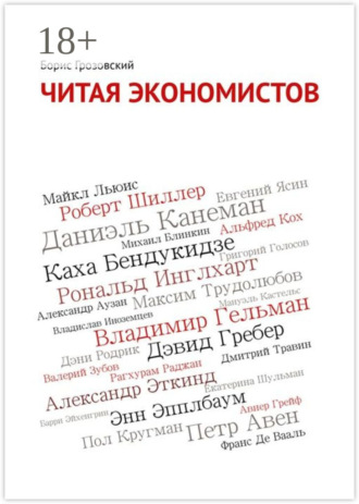 Реклама. ООО ЛИТРЕС