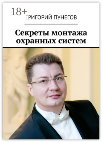 Реклама. ООО ЛИТРЕС