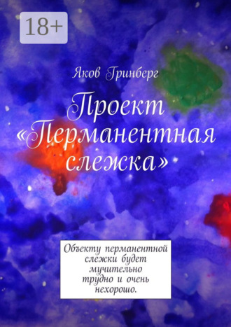 Реклама. ООО ЛИТРЕС