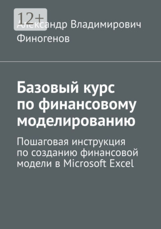 Реклама. ООО ЛИТРЕС
