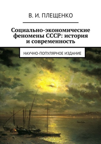 Реклама. ООО ЛИТРЕС