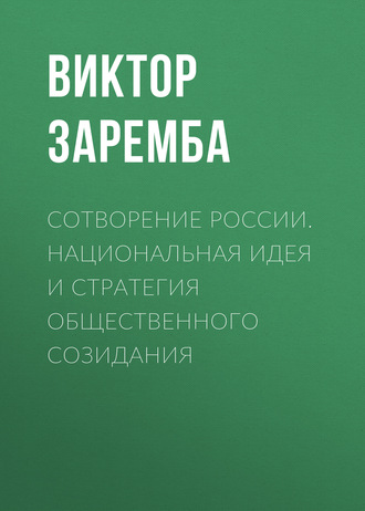 Реклама. ООО ЛИТРЕС
