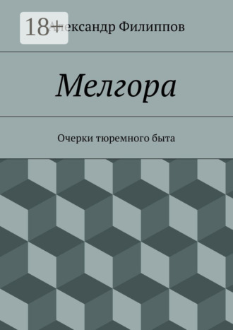 Реклама. ООО ЛИТРЕС